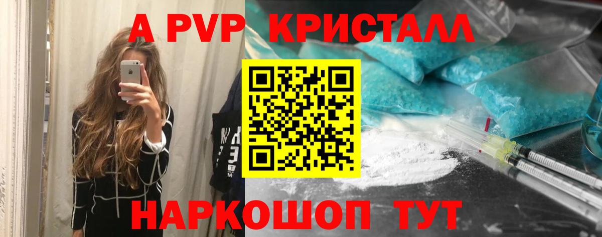 A PVP СК КРИС Кашира