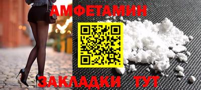скорость mdpv Шахты