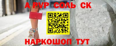 альфа пвп Кулебаки