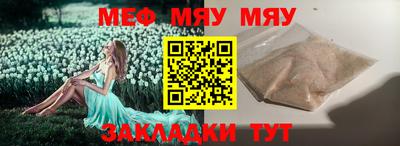 круглые Шебекино