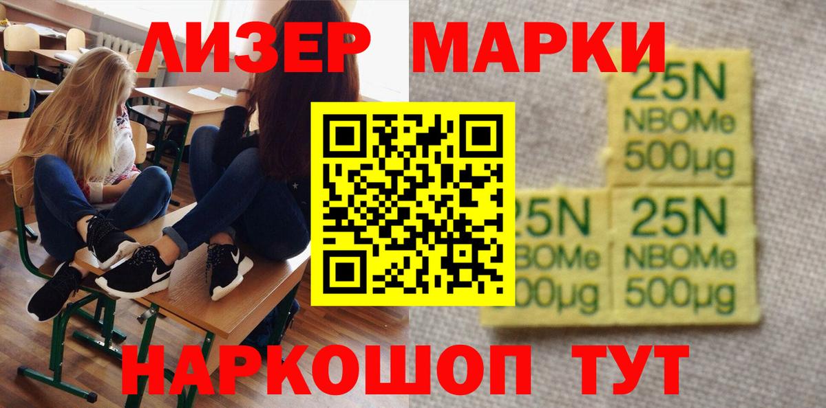 Кашира  LSD-25 экстази ecstasy  Вход с VPN  МЕГА сайт  Лсд 25 экстази кислота 