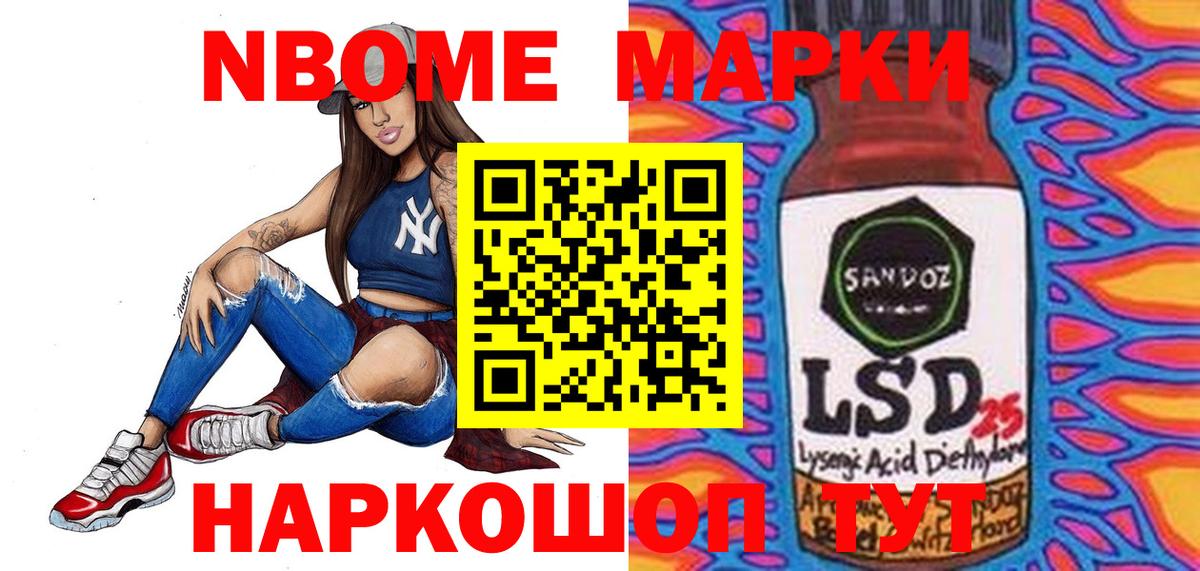 ЛСД экстази ecstasy Кашира