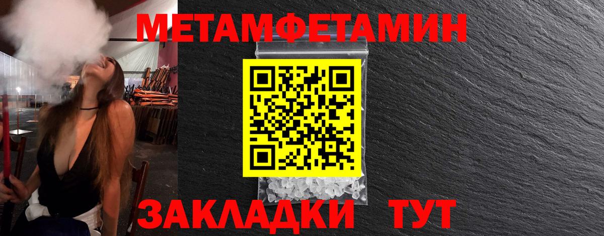 Конопля Кашира