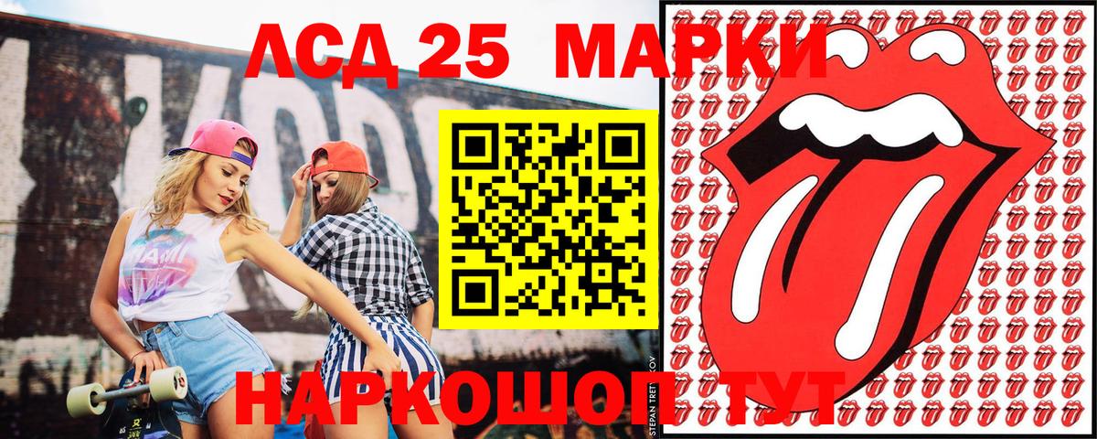 Марки N-bome 1500мкг  Вход с VPN  Кашира 