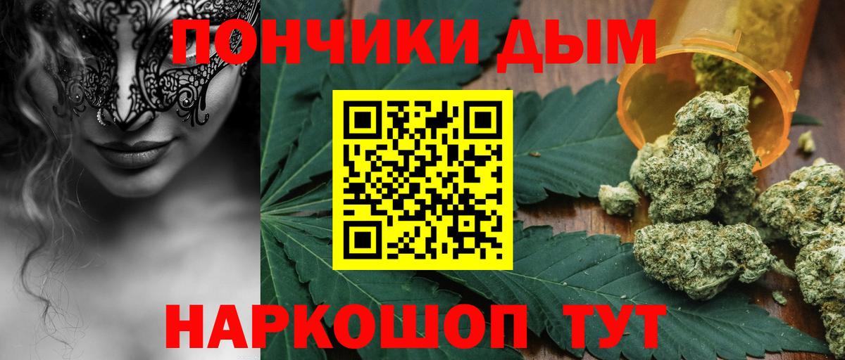 Кашира  Конопля MAZAR  Вход с VPN  Шишки марихуана Ganja  Канабис Amnesia  МАРИХУАНА LSD WEED 