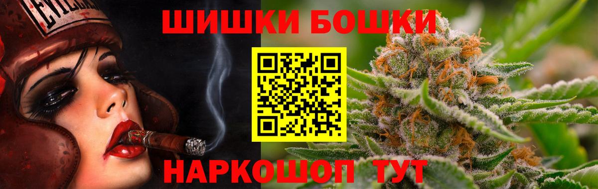 Каннабис LSD WEED Кашира